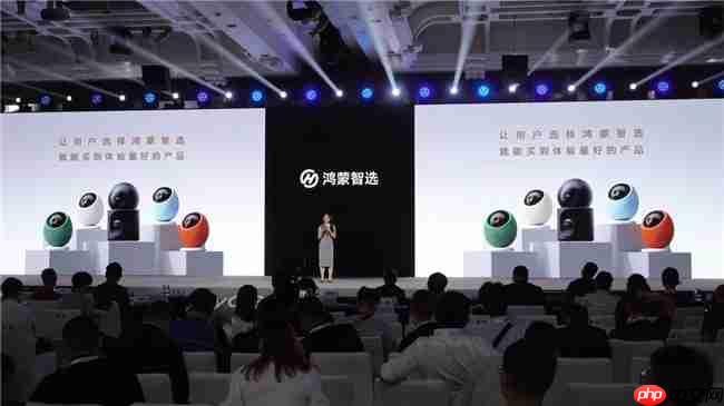 鸿蒙智选2025秋季发布会,海雀摄像头三款新品惊艳亮相