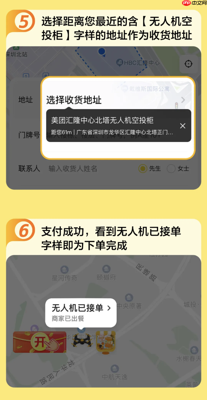 国内首家:美团无人机在深圳上线夜间配送服务