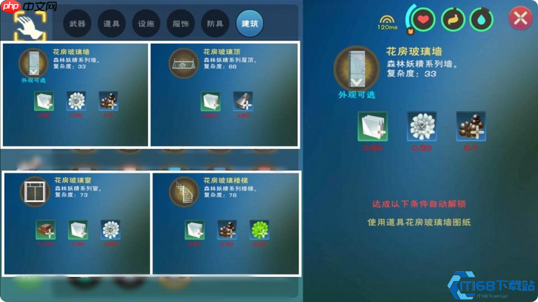 家园建造大师速成手册:从基石到精装全攻略