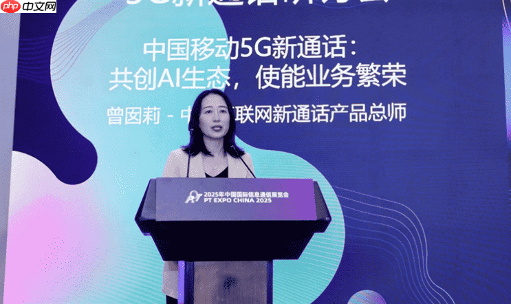 量势而起生态共盛责筑未来|第三届新通话产业发展研讨会成功举办