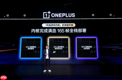 一加风驰游戏内核全新升级, 165 超高帧引领游戏体验大换代