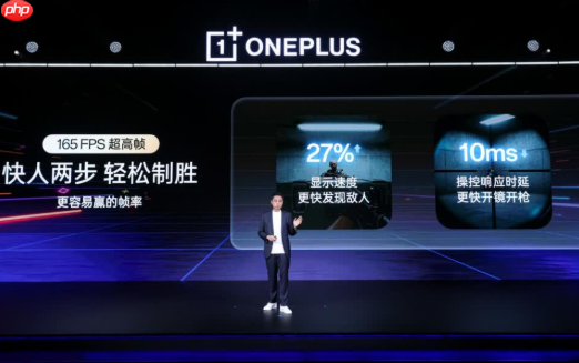 一加风驰游戏内核全新升级, 165 超高帧引领游戏体验大换代