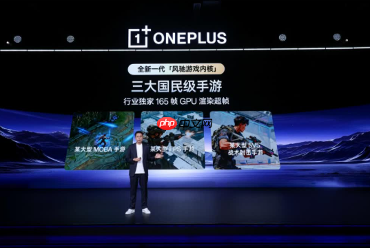 一加风驰游戏内核全新升级, 165 超高帧引领游戏体验大换代