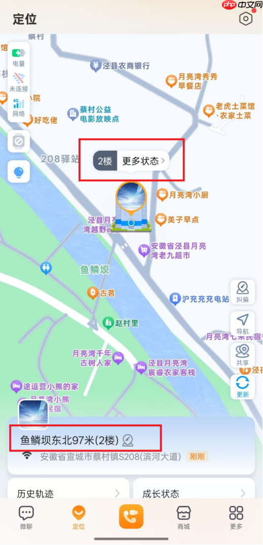 楼层定位,是如何实现的?