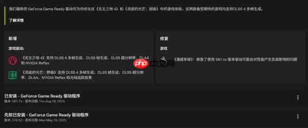 显卡驱动需要频繁更新吗:到底什么时候应该更新驱动