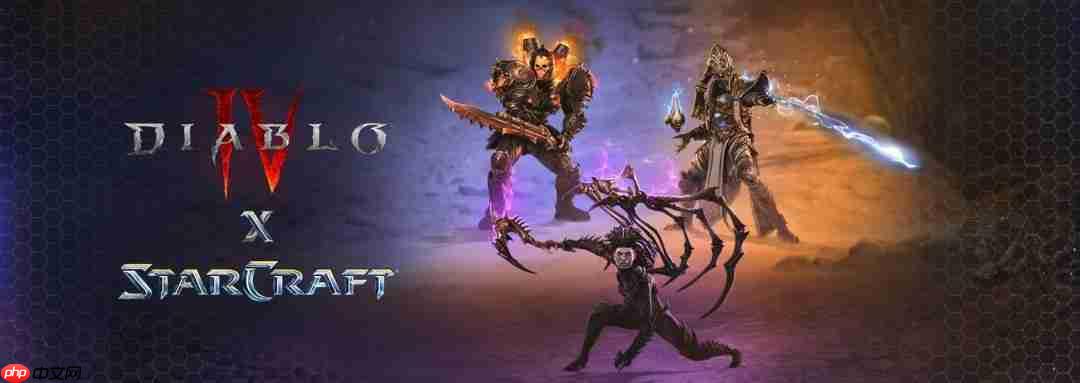 《暗黑破坏神4》x《星际争霸》!更多经典幻化造型上架