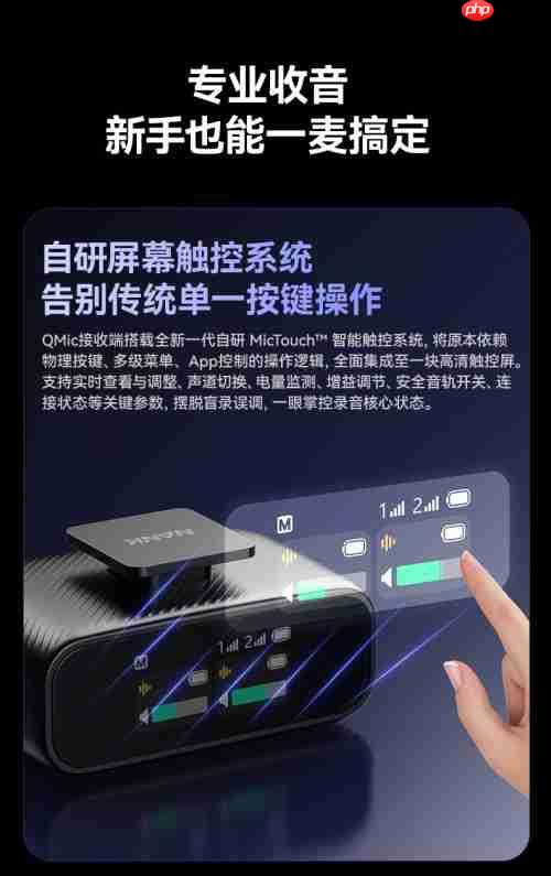 最新发布!南卡Q mic领夹麦克风:全能旗舰 刷新专业无线麦克风上限