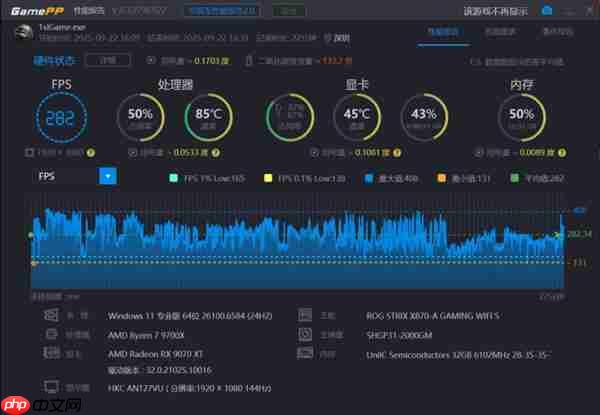 国庆长假就得这么玩 神凝DDR5内存让你尽情开黑