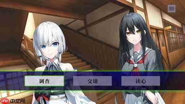 《终将凋零的镜花》2026年春登陆Switch 唯美和风冒险