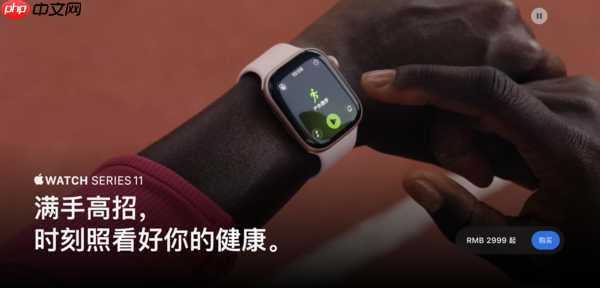 专访苹果高管：如何让更多人戴上第一块Apple Watch？