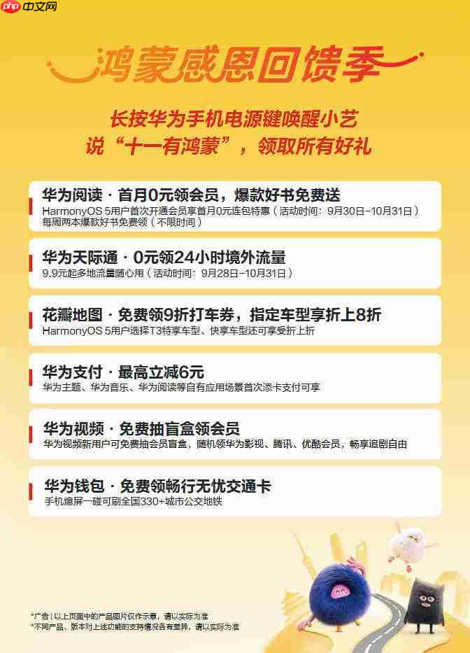 假期想充电的朋友看这里,华为阅读和华为浏览器帮大忙