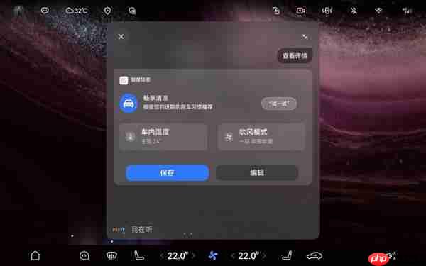 鸿蒙智行问界M7、尚界H5发布 真人感小艺超能干