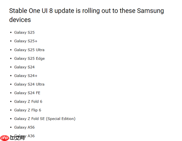三星One UI 8稳定版推送已启动 首批覆盖超10款机型
