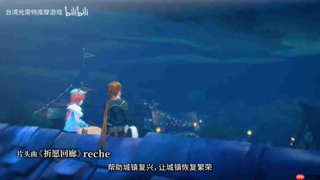 《蕾斯莱莉娅娜的炼金工房》正式上线！发售PV公开