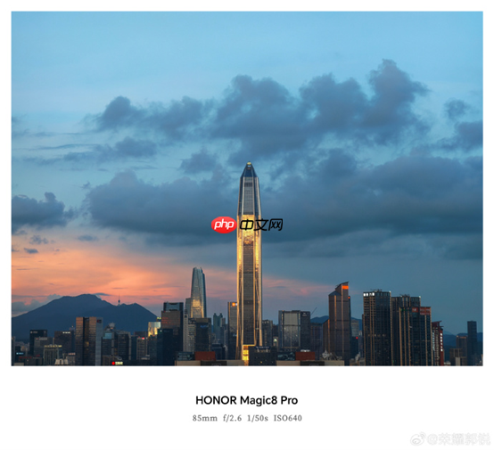 荣耀Magic8新机曝光 首批搭载骁龙8E5定档10月