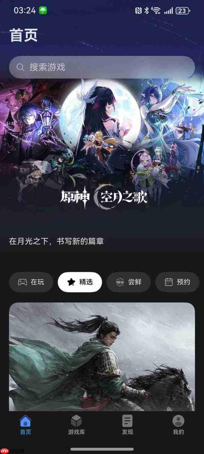 国庆宅家嗨不停,华为游戏中心让畅玩更尽兴