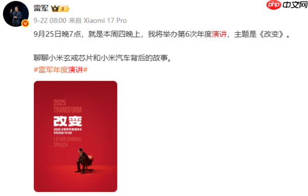 小米王乐:澎湃OS 3 Beta版第三批机型本周完成推送