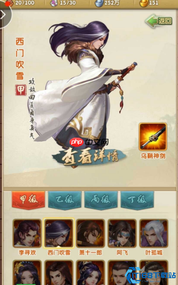 游戏巅峰战力解析:独孤求败领衔,四大弟子培养终极指南