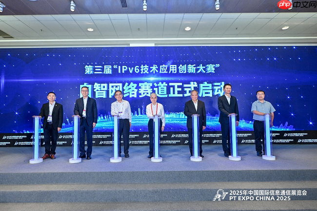 “第三届IPv6技术应用创新大赛”自智网络赛道正式启动！