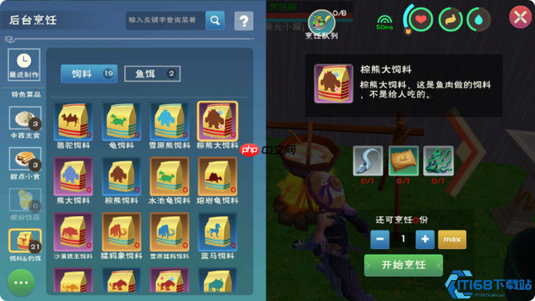 棕熊驯兽师秘籍:从草莓蜂蜜到战斗巨兽的全流程指南