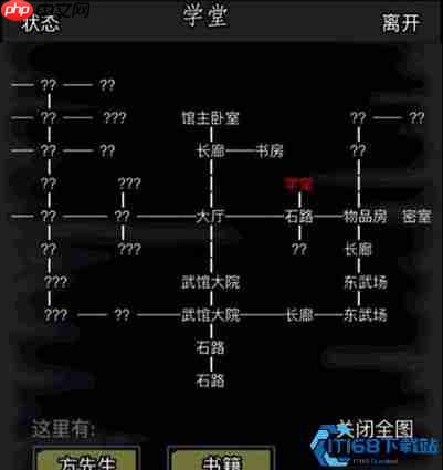 嵩山书斋全攻略：位置、白嫖神技与隐藏福利一网打尽