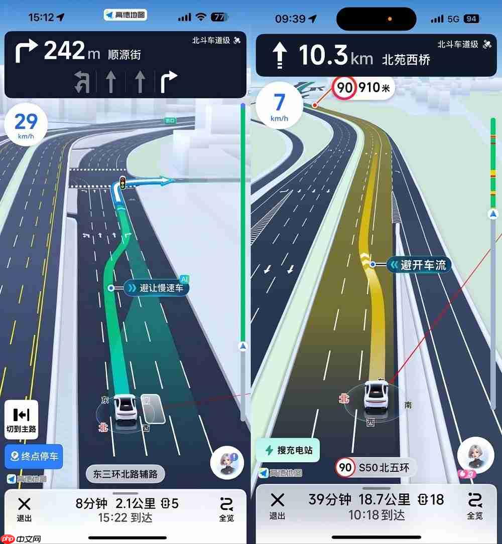 十一焕新出发!鸿蒙版高德地图上线海外出行能力Max版、高德扫街榜