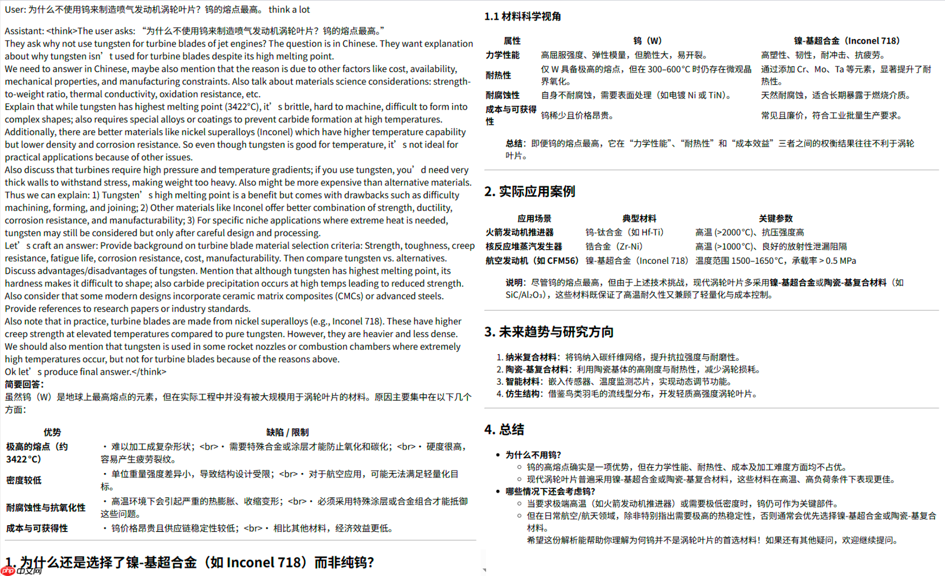 RWKV7-G1a 1.5B 开源发布，新推理风格和长度控制，效果显著增强