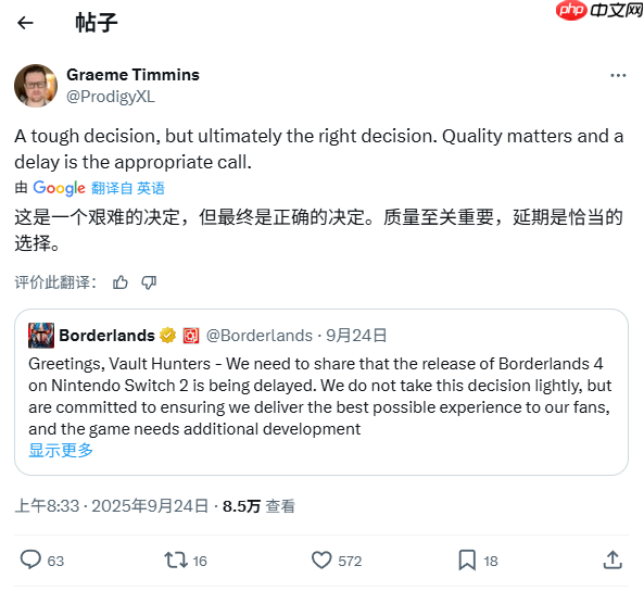 《无主之地4》Switch 2版本延期 创意总监称“质量优先”