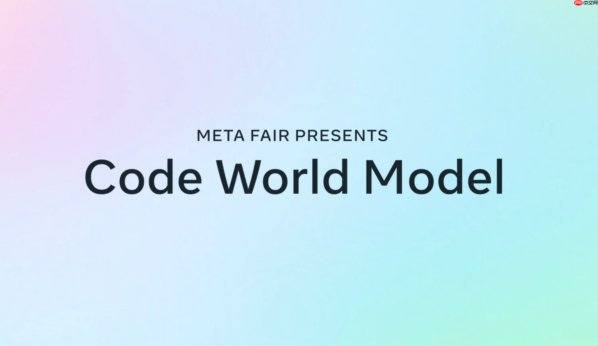 Meta 杨立昆团队最新开源项目:代码世界模型 (Code World Model)