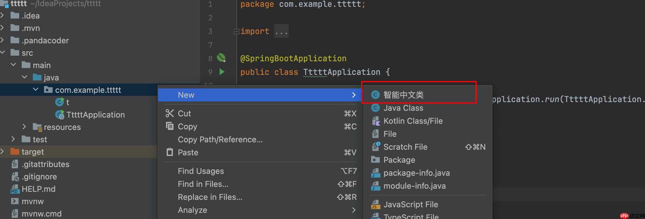 PandaCoder 1.1.8 发布:中文开发者的智能编码助手全面升级