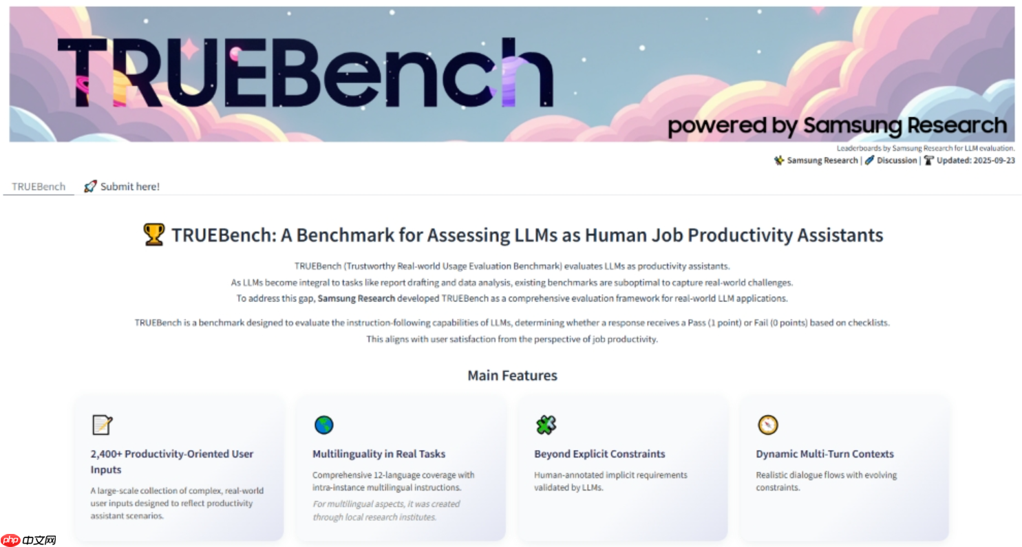 三星推出评估 AI 模型生产力的平台 TrueBench