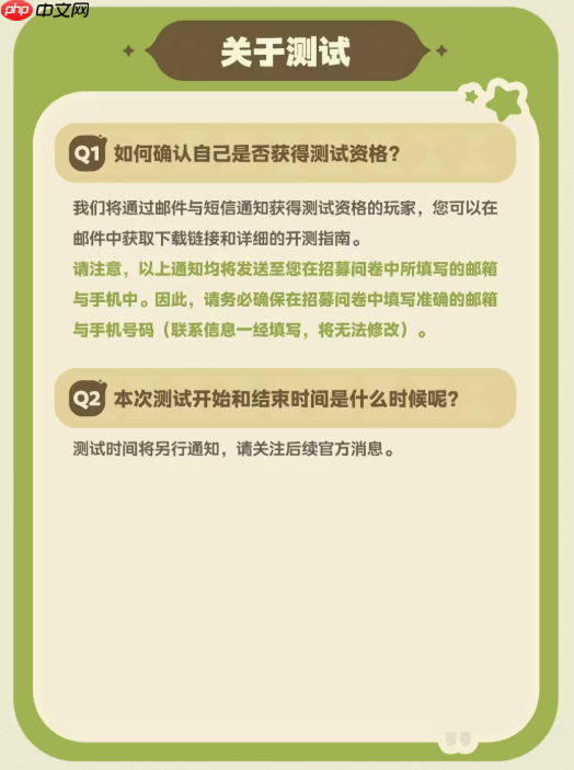 米哈游新作《星布谷地》首爆PV！测试预约现已开启！