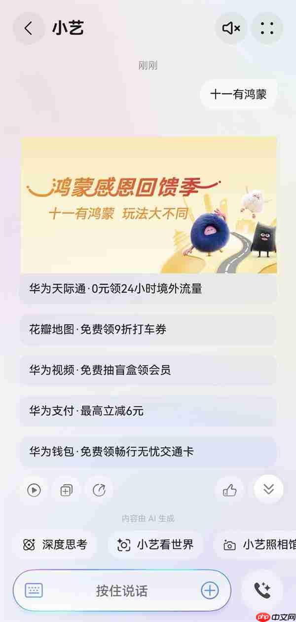 国庆宅家嗨不停 华为游戏中心让畅玩更尽兴