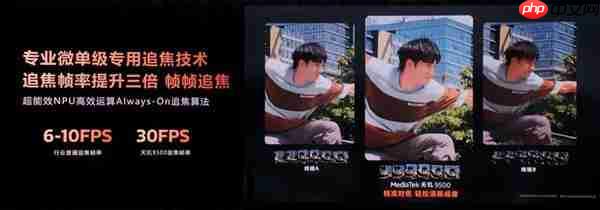 vivo/OPPO影像旗舰争先发布！天玑9500行业首发4K60fps电影人像、榨干2亿像素