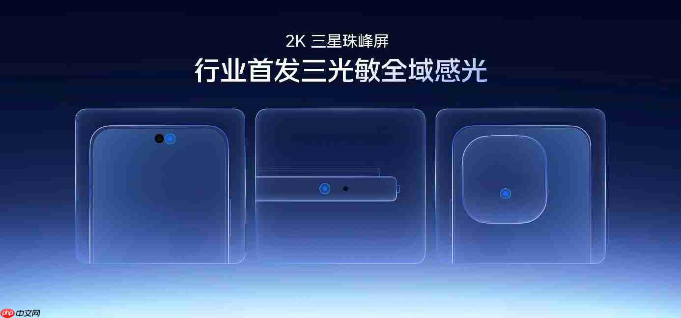 iQOO 15性能技术沟通会召开:惊喜不止自研电竞芯片Q3