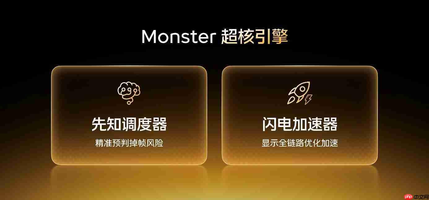 iQOO 15性能技术沟通会召开:惊喜不止自研电竞芯片Q3