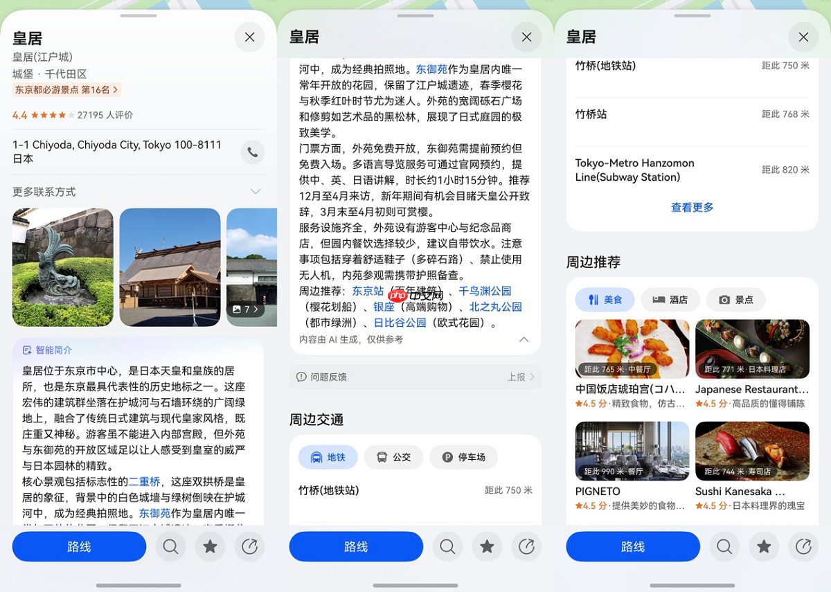 一机在手，全球畅游：用鸿蒙5轻松玩转境外热门城市Top5