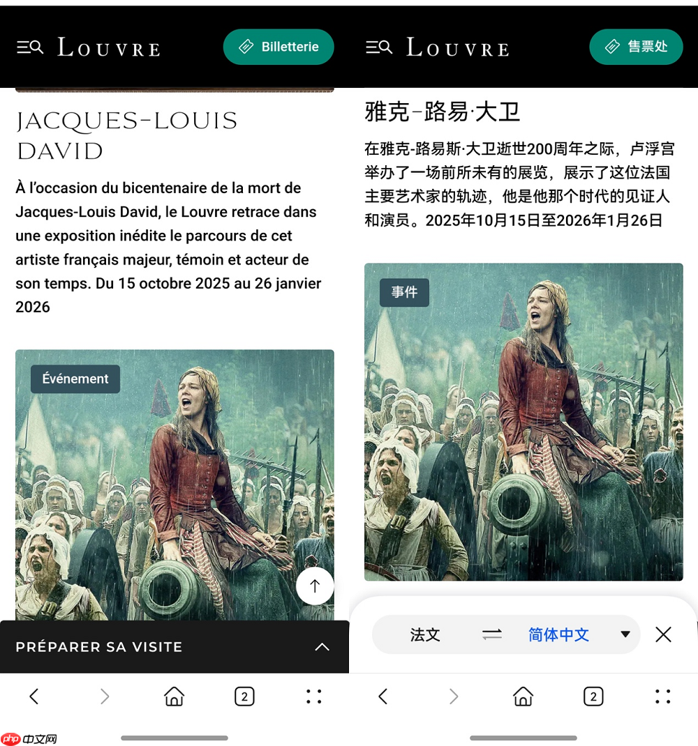 一机在手，全球畅游：用鸿蒙5轻松玩转境外热门城市Top5