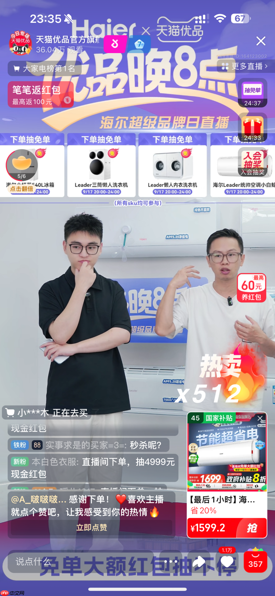 单年百亿GMV背后，看天猫优品自营店铺如何下活全域零售一盘棋？