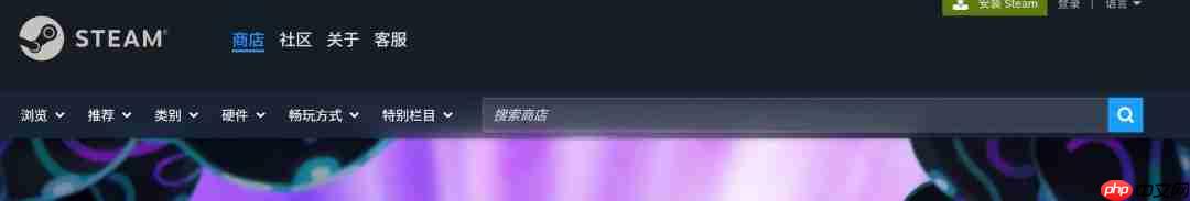 新版steam商店页现已推出 搜索栏更为智能