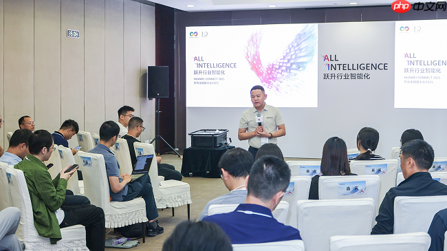 昆仑技术亮相华为全联接大会2025，获评计算OEM部件业务最佳实践伙伴