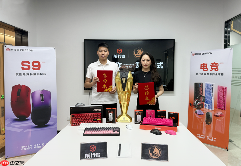 冠军之选!前行者成为ESG战队官方指定唯一电竞鼠标合作伙伴