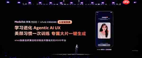 能超越天玑AI的只有天玑！天玑9500持续刷新端侧AI性能上限