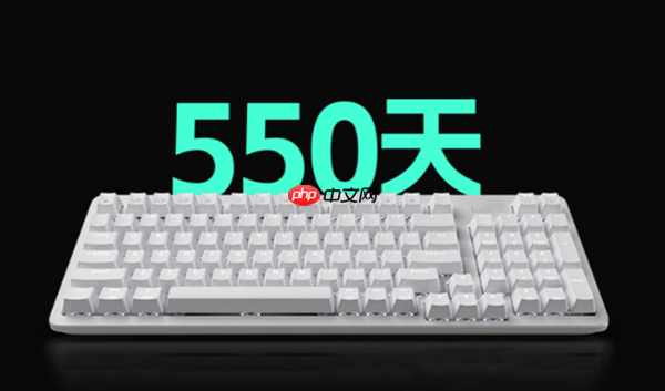 罗技推出K868灵砚系列键盘:550天超长续航 首发399元