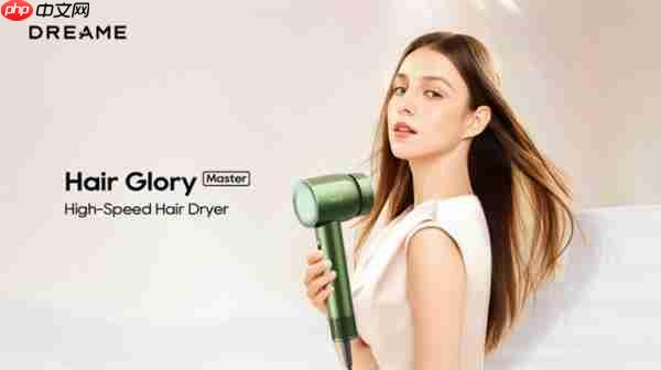 追觅吹风机全系列亮相巴黎MCB展会 以自主科技创新引领美发行业变革