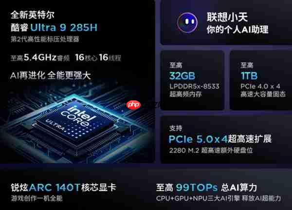 大学生轻薄本推荐:高性价比酷睿Ultra机型大盘点