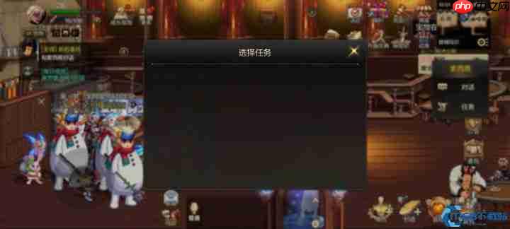 游戏任务栏终极指南：掌控你的冒险节奏