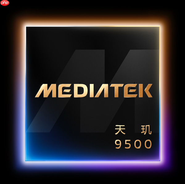 MediaTek发布天玑9500 强悍冷劲算力革新旗舰体验