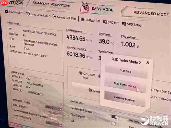 技嘉秀出六大肌肉！锐龙X3D打鸡血、DIY进入3.0新时代