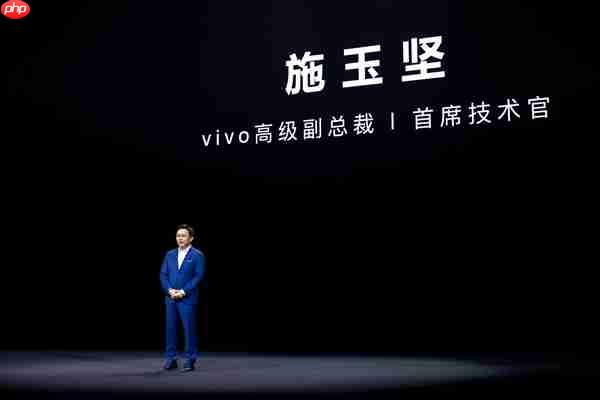 vivo联发科联合定义天玑9500：X300系列全球首发